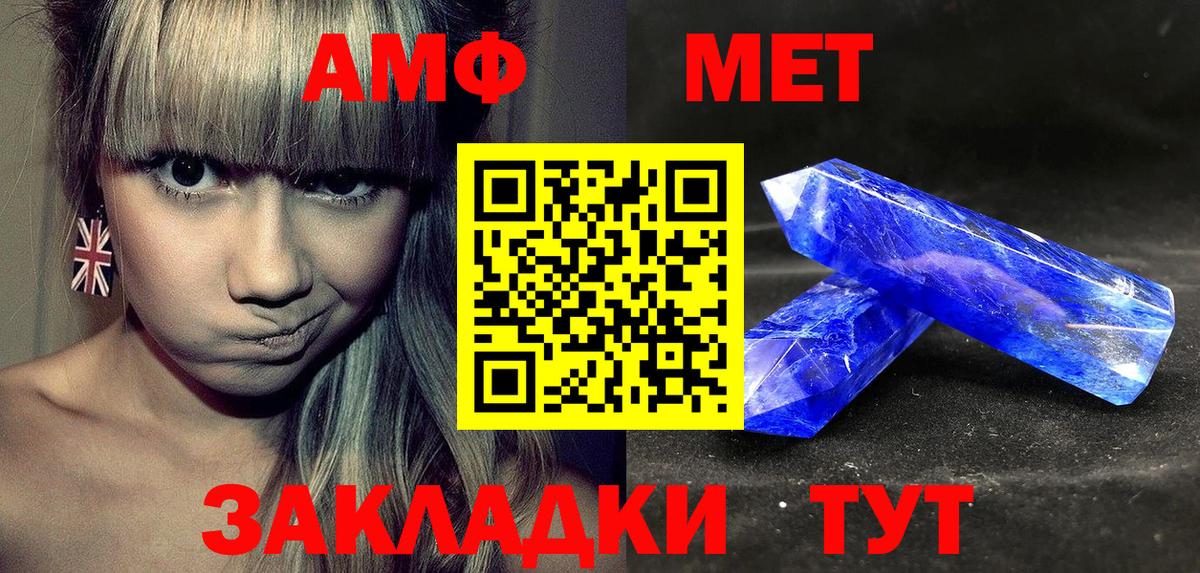 Дивногорск  АМФ Розовый  Вход с VPN 