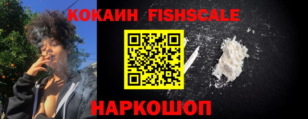 A-PVP Дивногорск