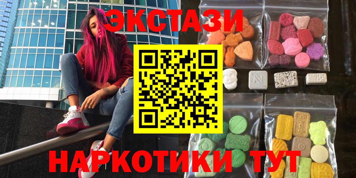 Ecstasy louis Vuitton Дивногорск