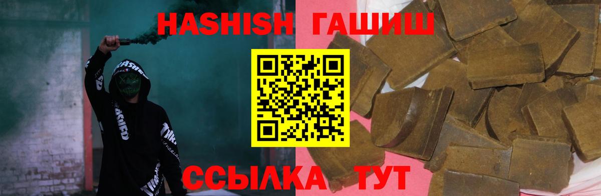 ГАШ AMNESIA HAZE Дивногорск
