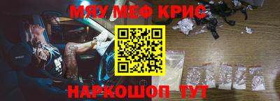 бутират Кунгур