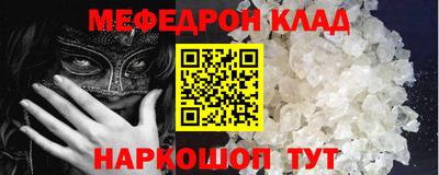 бутират Кунгур