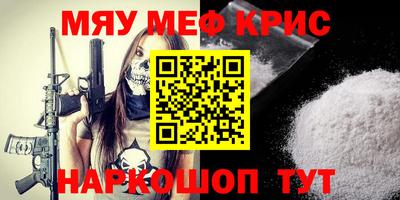 MESCALINE Кулебаки