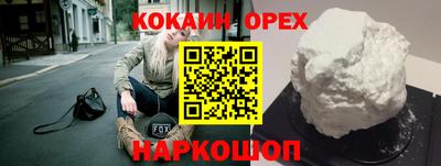 бутират Кунгур