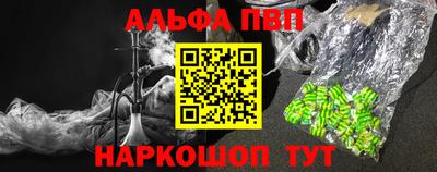бутират Кунгур