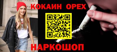бутират Кунгур