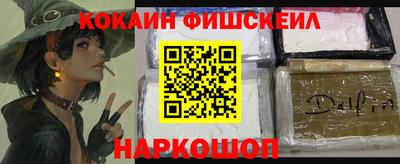 бутират Кунгур