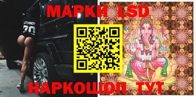 MESCALINE Кулебаки