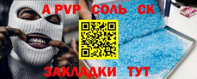 бутират Кунгур