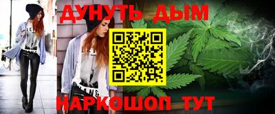 бутират Кунгур