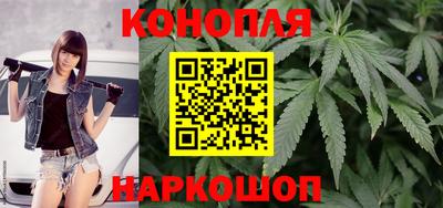 бутират Кунгур