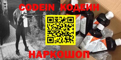 бутират Кунгур