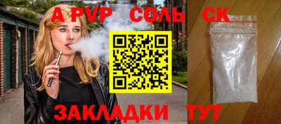 бутират Кунгур