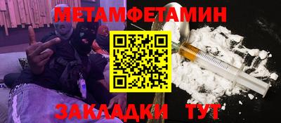 MESCALINE Кулебаки