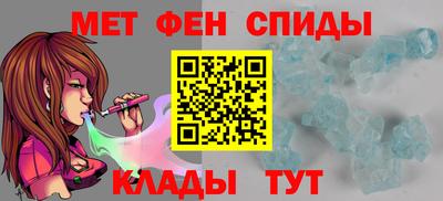 альфа пвп Кумертау