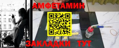 альфа пвп Кумертау
