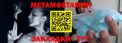 альфа пвп Кумертау