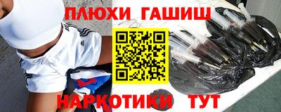 бутират Кунгур