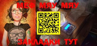 MESCALINE Кулебаки
