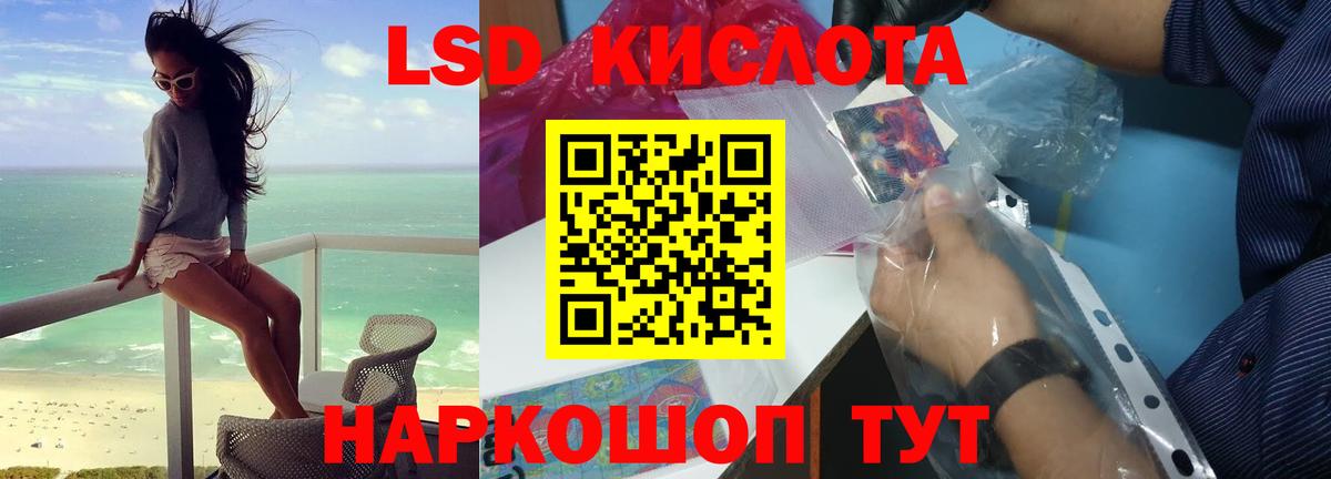 Дивногорск  LSD-25 экстази ecstasy  Вход с VPN  LSD-25 экстази ecstasy 