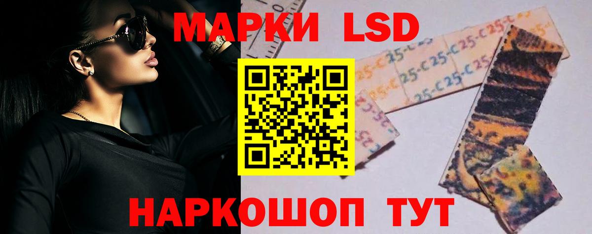 Лсд 25 экстази кислота Дивногорск
