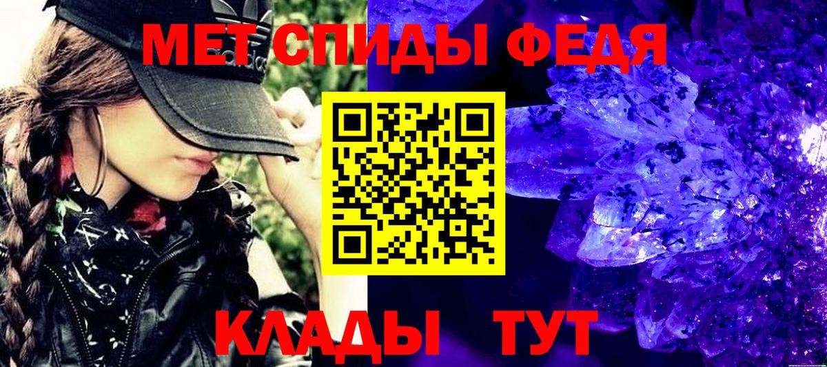 Первитин Декстрометамфетамин 99.9%  Вход с VPN  Дивногорск  Первитин Декстрометамфетамин 99.9% 