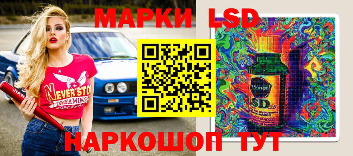 Марки NBOMe 1500мкг Дивногорск