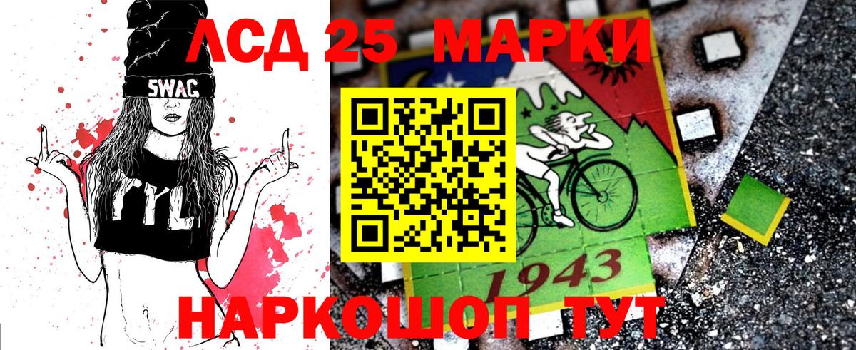 Марки N-bome 1500мкг  Вход с VPN  Дивногорск  Марки N-bome 1500мкг 