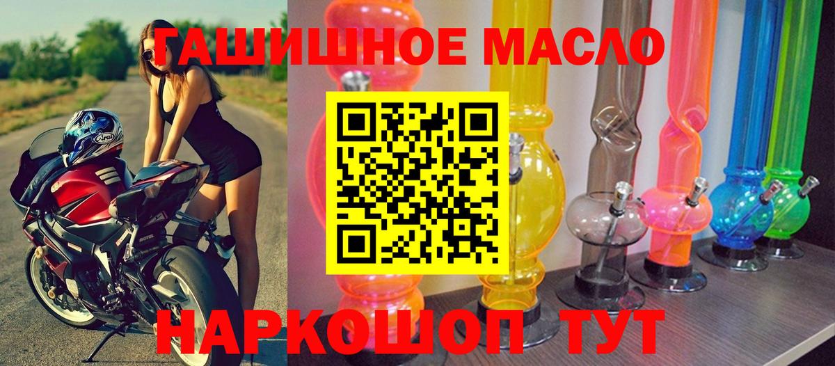 ТГК Wax Дивногорск