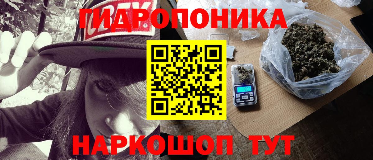 Бошки Шишки White Widow  Каннабис LSD WEED  Вход с VPN  Дивногорск  Марихуана White Widow 